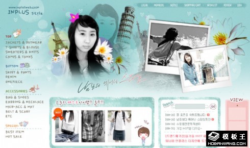 卡通风格女装网店网页模板