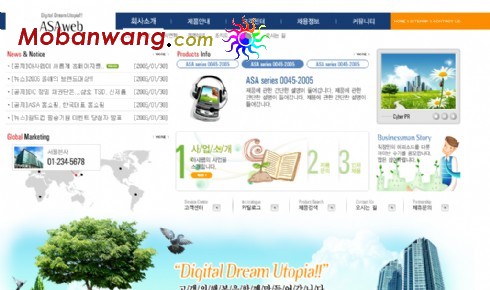 企业全球商务网页模板