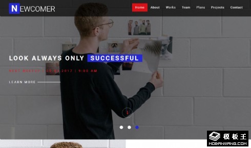 团队项目产品响应式网页模板