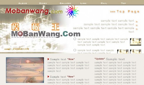 日本棕色个人网页模板