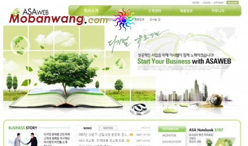 IT电脑产品中心网页模板