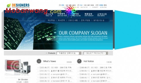 家用电器企业网站模板