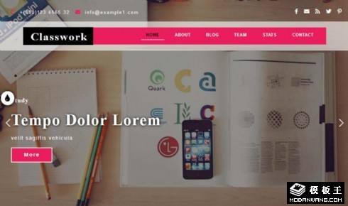 课堂作业辅导响应式网页模板