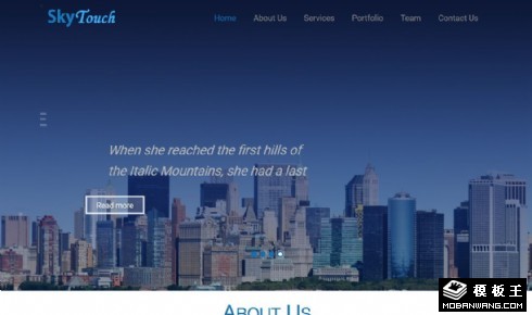 天空技术服务响应式网页模板