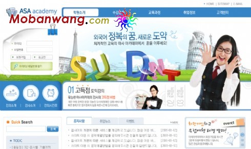 校园学习园地网页模板