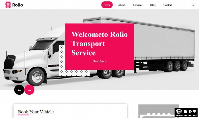 在线货物仓储运输网站模板