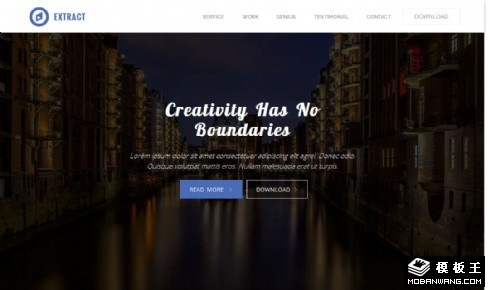 团队服务产品介绍响应式网页模板