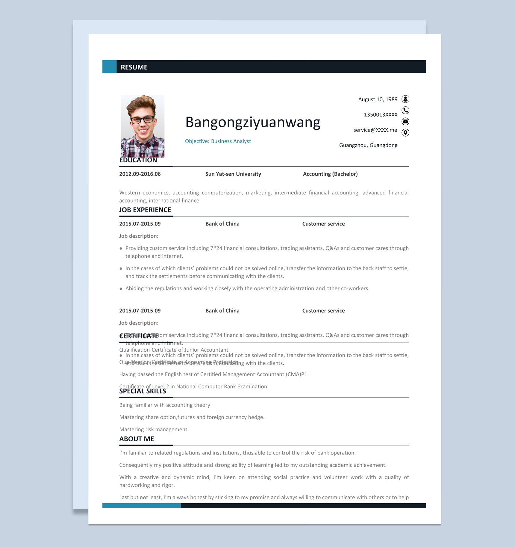 黑色商务风格商业分析师个人求职英文简历套装Word模板