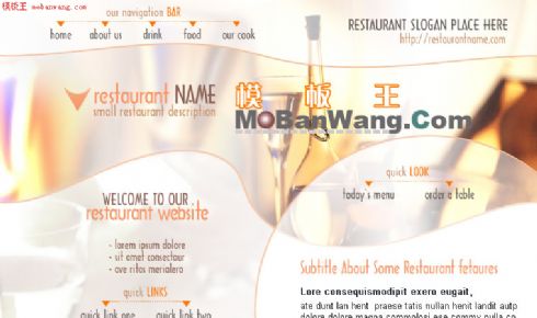 欧美化妆品网站模板