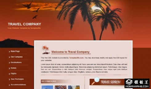 暗红景点介绍网页模板