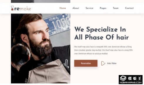 高级时尚发型设计展示响应式网站模板