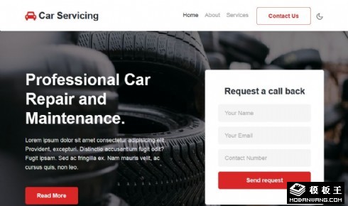 汽车服务体验中心响应式网页模板