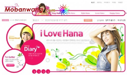 哈那女性个人信息网页模板