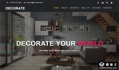 家居定制服务响应式网页模板