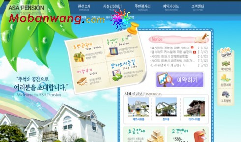 豪华房地产公司网页模板