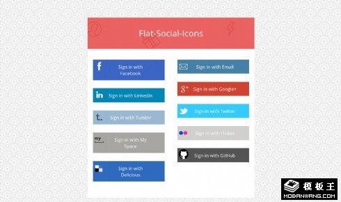 社交媒体分享按钮网页模板