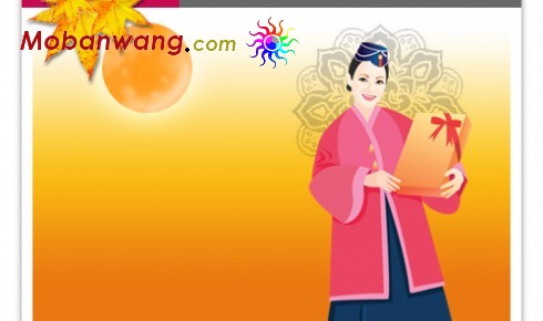 橙色背景网页模板