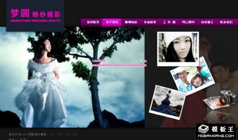 婚纱摄影品牌网页模板