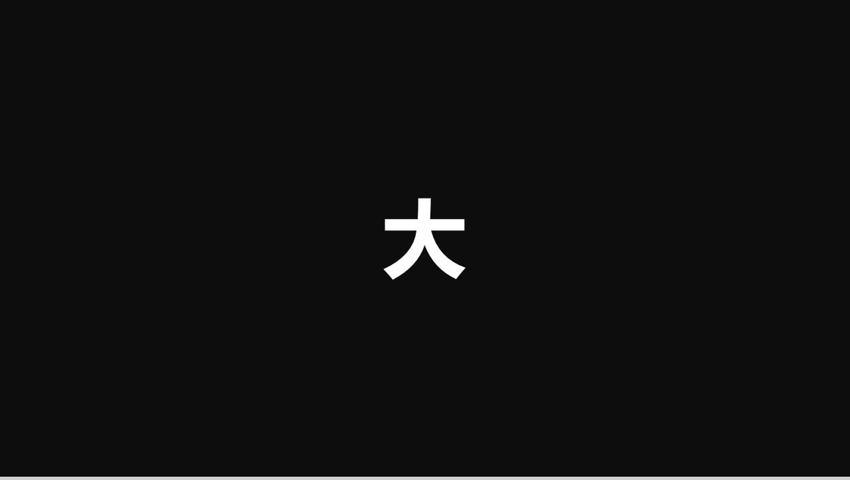 黑白简约快闪游玩活动策划PPT模板