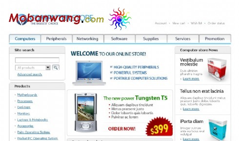 数码电脑公司网页模板