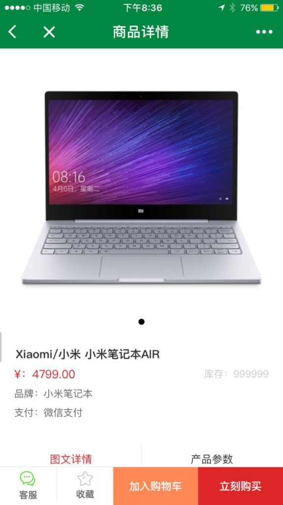 独立小程序商城源码,THINKPHP带后台管理+MYSQL数据库微信小程序商城系统源码