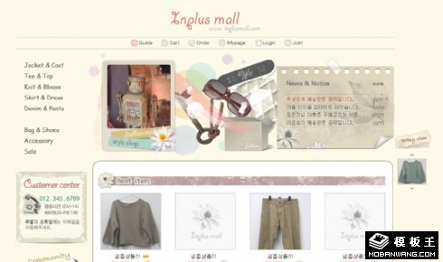 简约素色服饰商城网页模板