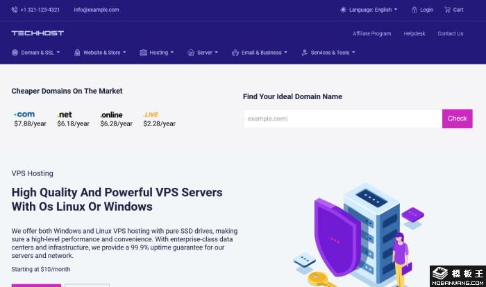 多功能网络主机服务网站模板