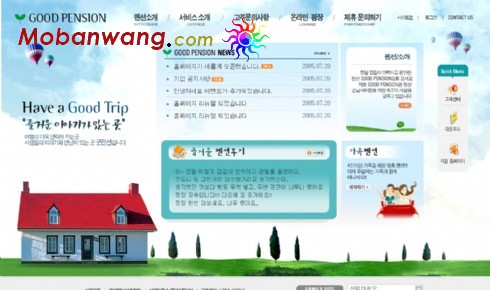 欢乐田野小居网页模板4