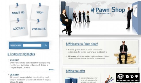 金融典当商务网站模板