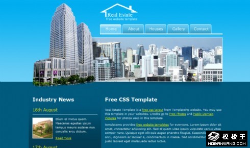 蓝色房地产房源查询网页模板