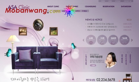 淡紫色生活美容网页模板