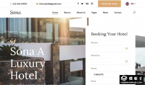 现代旅行酒店响应式网页模板
