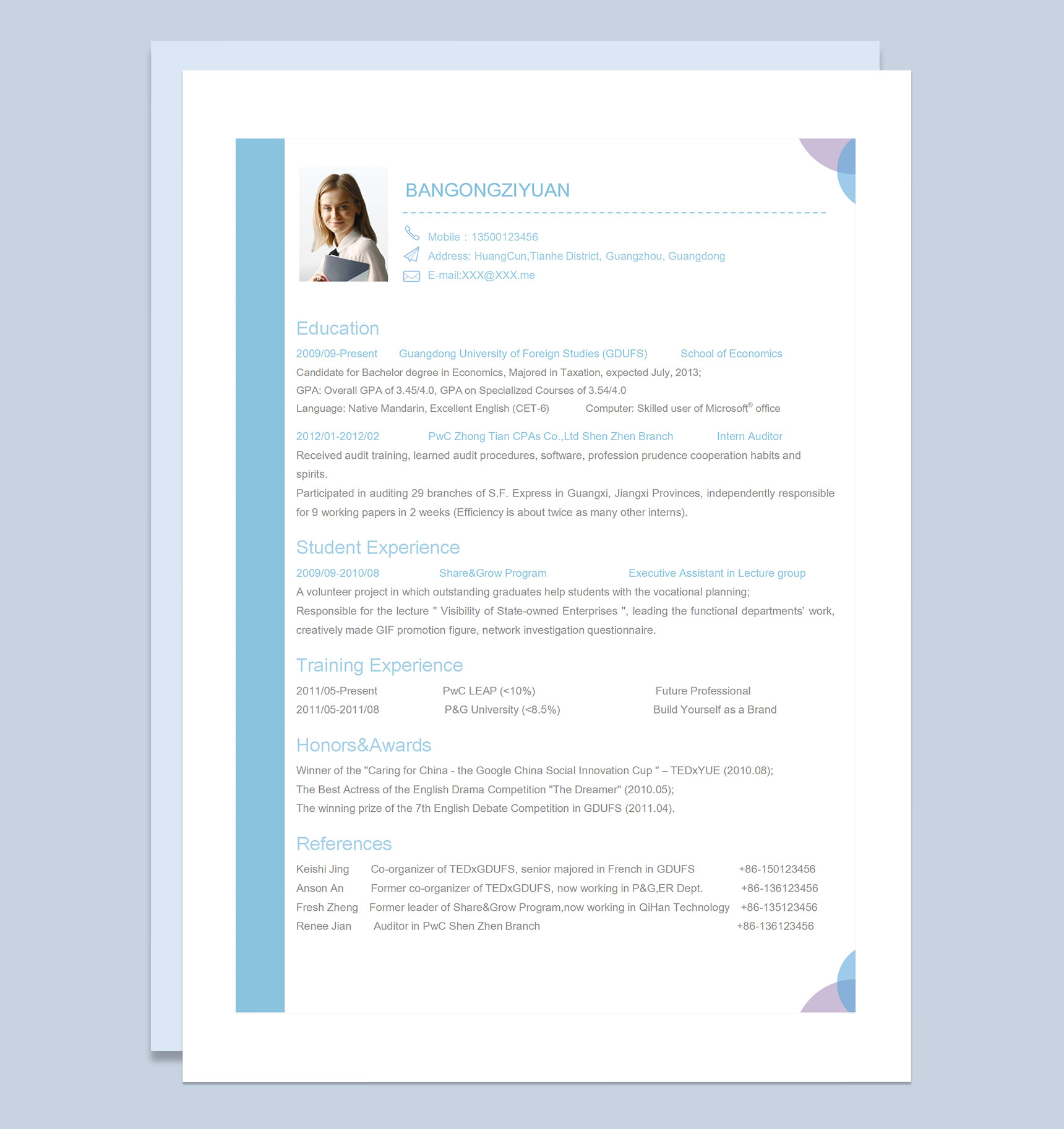 行政助理通用纯英文简历个人简历求职简历Word模板