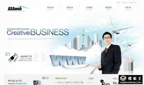 网络商务科技服务网页模板