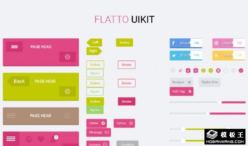 扁平彩色移动UIKIT组件网页模板