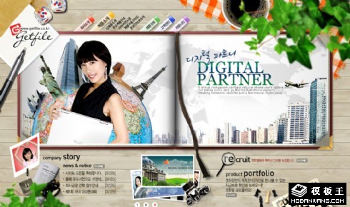 商务公关公司网页模板