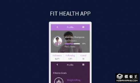 健身应用APP网页模板