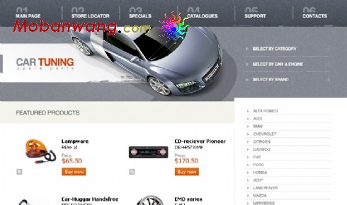 汽车零件企业网站模板