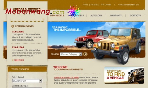 越野车销售网页模板