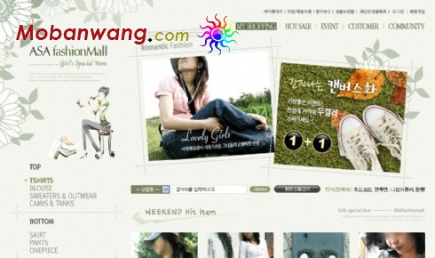 女性流行时尚服饰商城网页模板