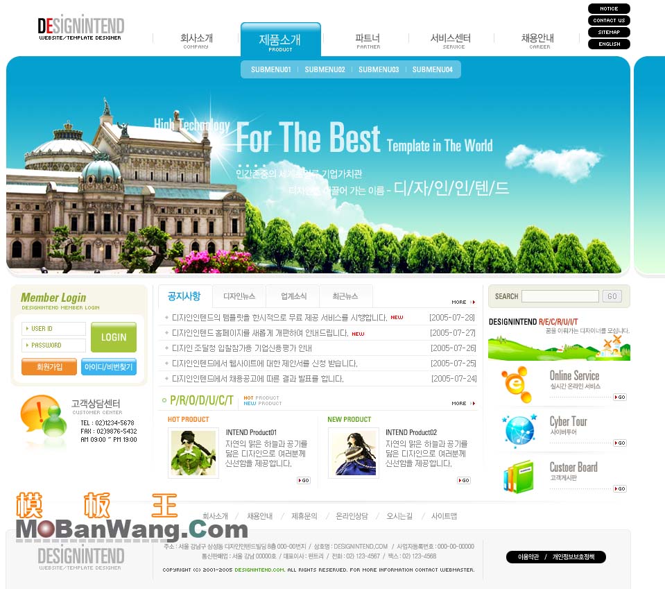 古罗马建筑风格模板