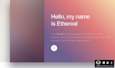 横向动态信息介绍响应式网页模板