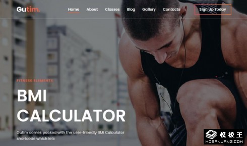 体适能综合训练响应式网页模板