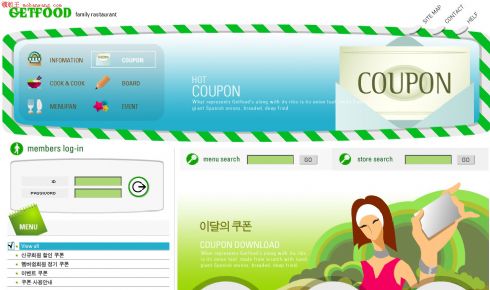 韩国娱乐网站网页模板