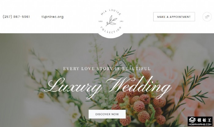 婚庆整合服务网站模板