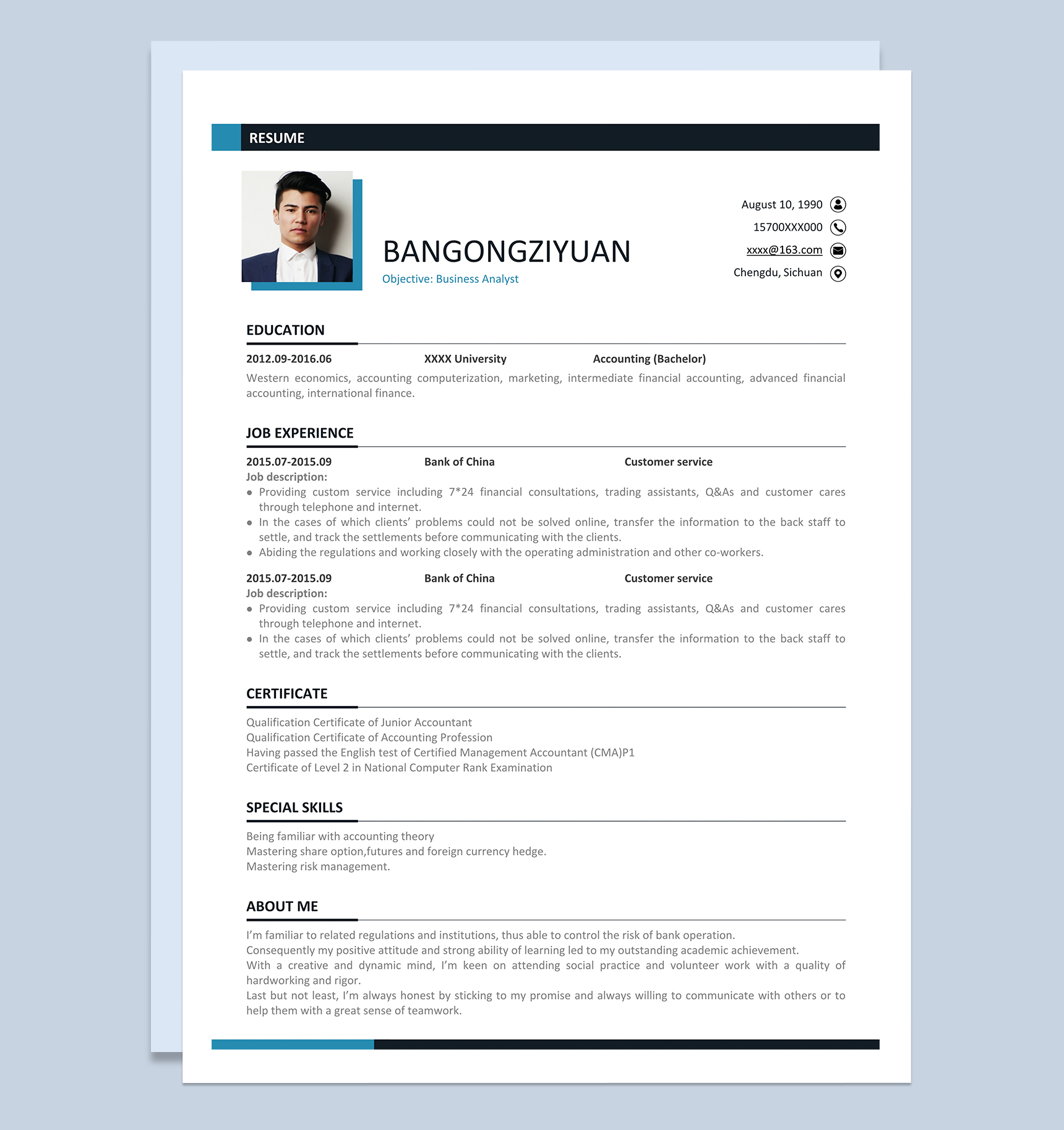 业务分析师商业分析师英文版个人求职简历Word模板