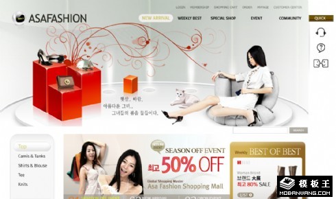 清爽女性鞋服商城网页模板