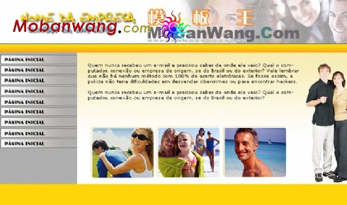 户外休闲俱乐部网页模板