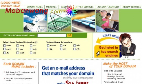 网络服务公司网页模板