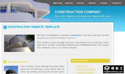 创意建筑信息网页模板